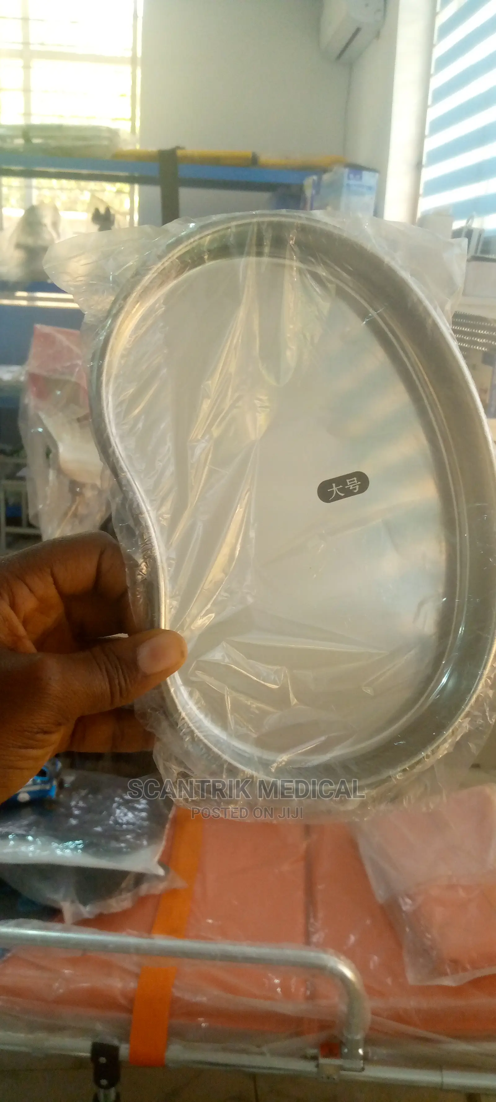 Kidney Dish Stainless Steel