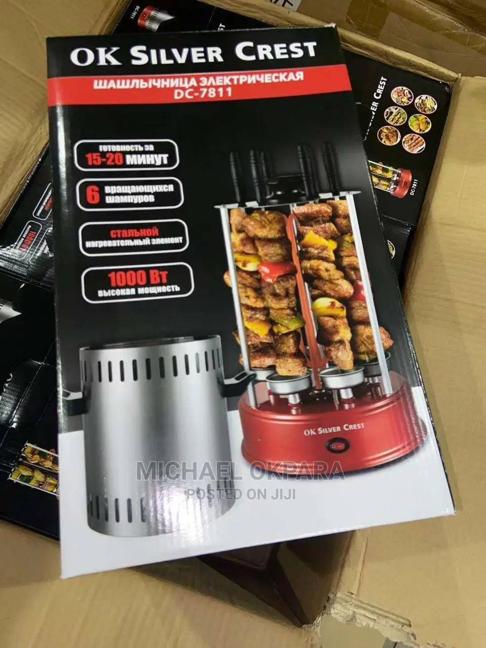 Electric BBQ Grill