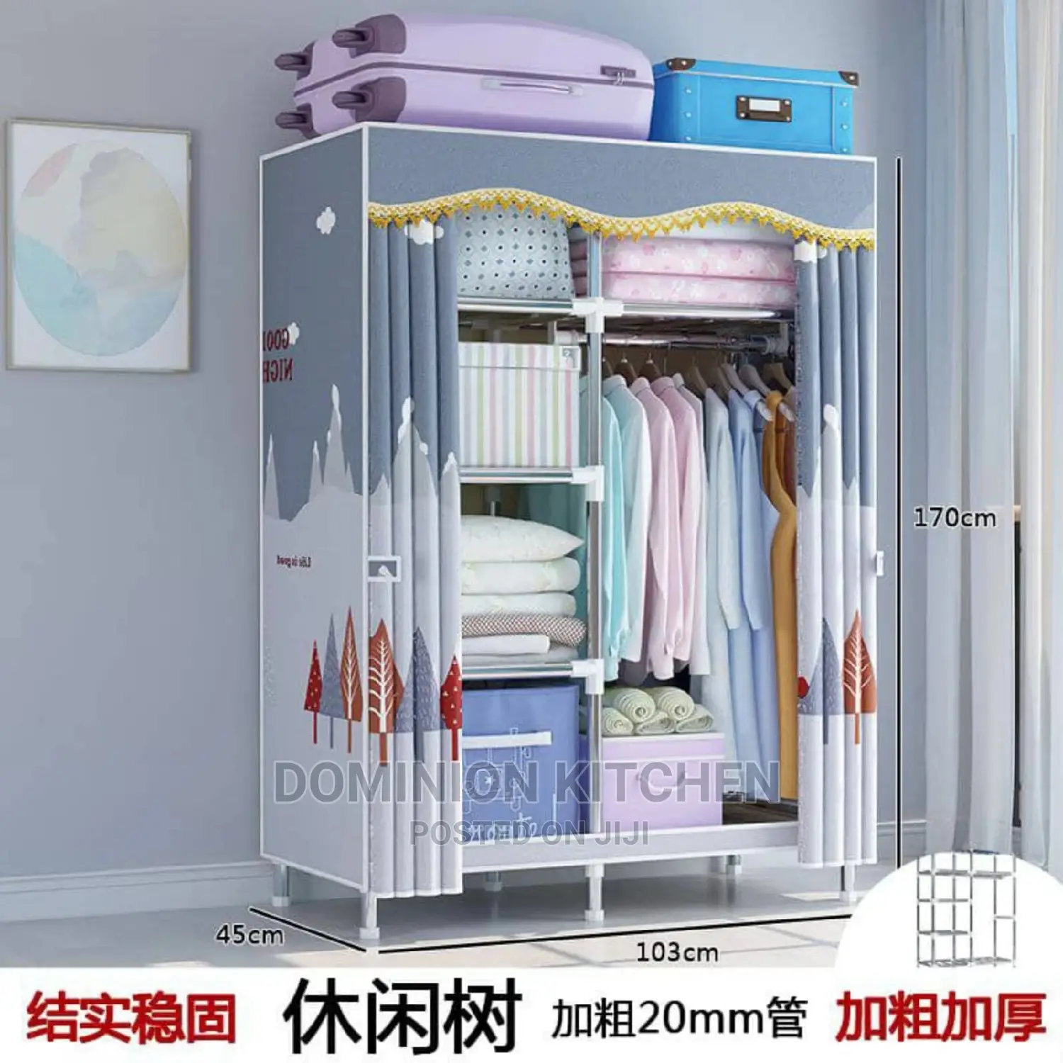 2 Columu Mobile Steel Wardrobe