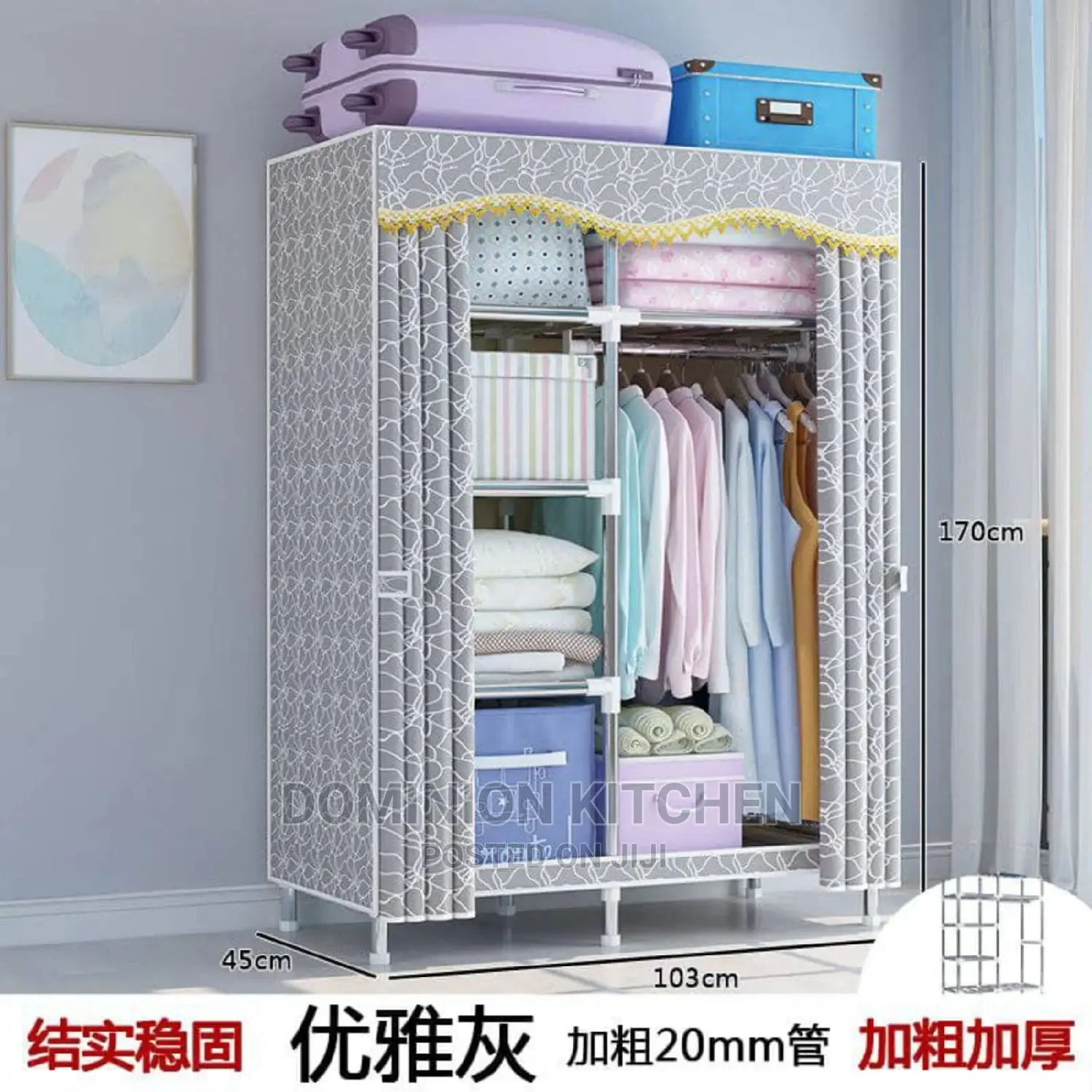2 Columu Mobile Steel Wardrobe