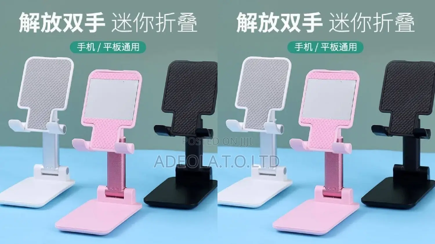 Phone Holder