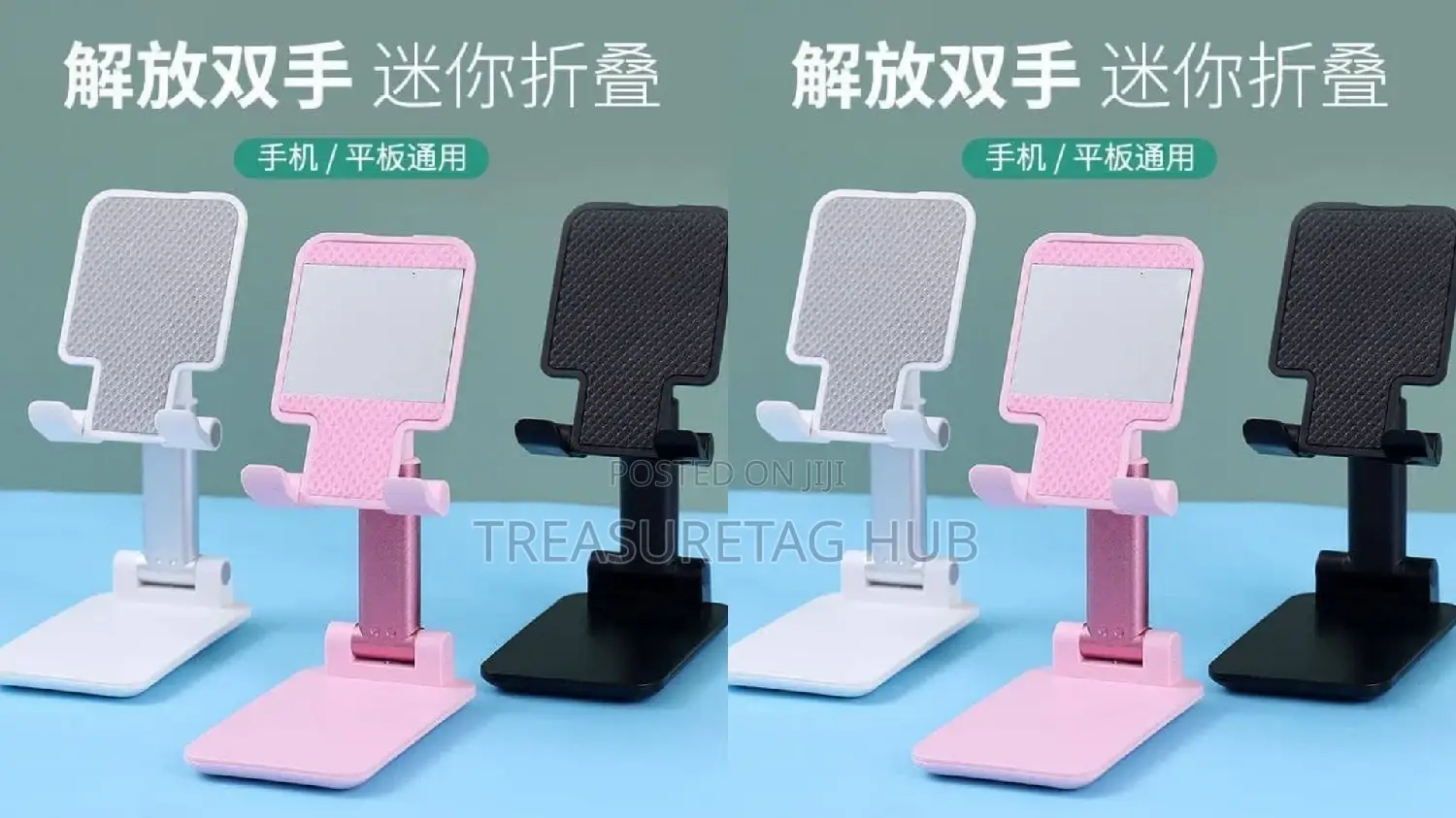 Phone Holder