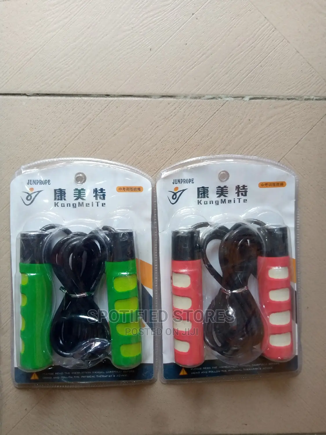 Weighted Skipping Rope