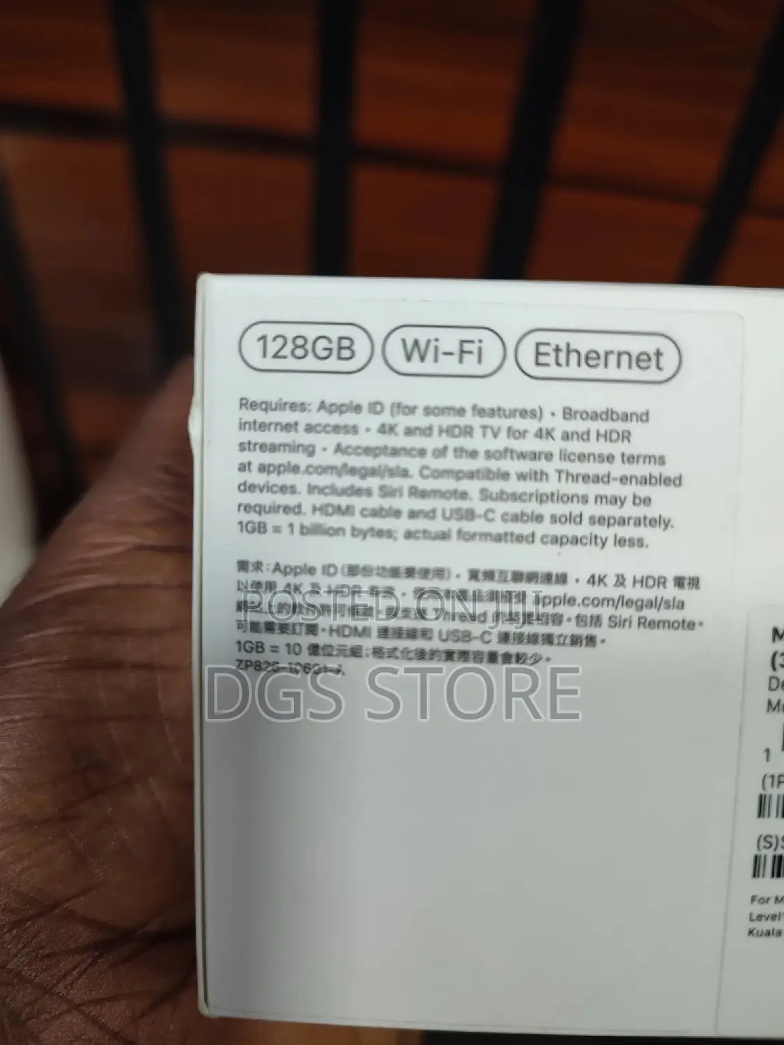 Apple TV Wifi Ethernet 128gb (2022)