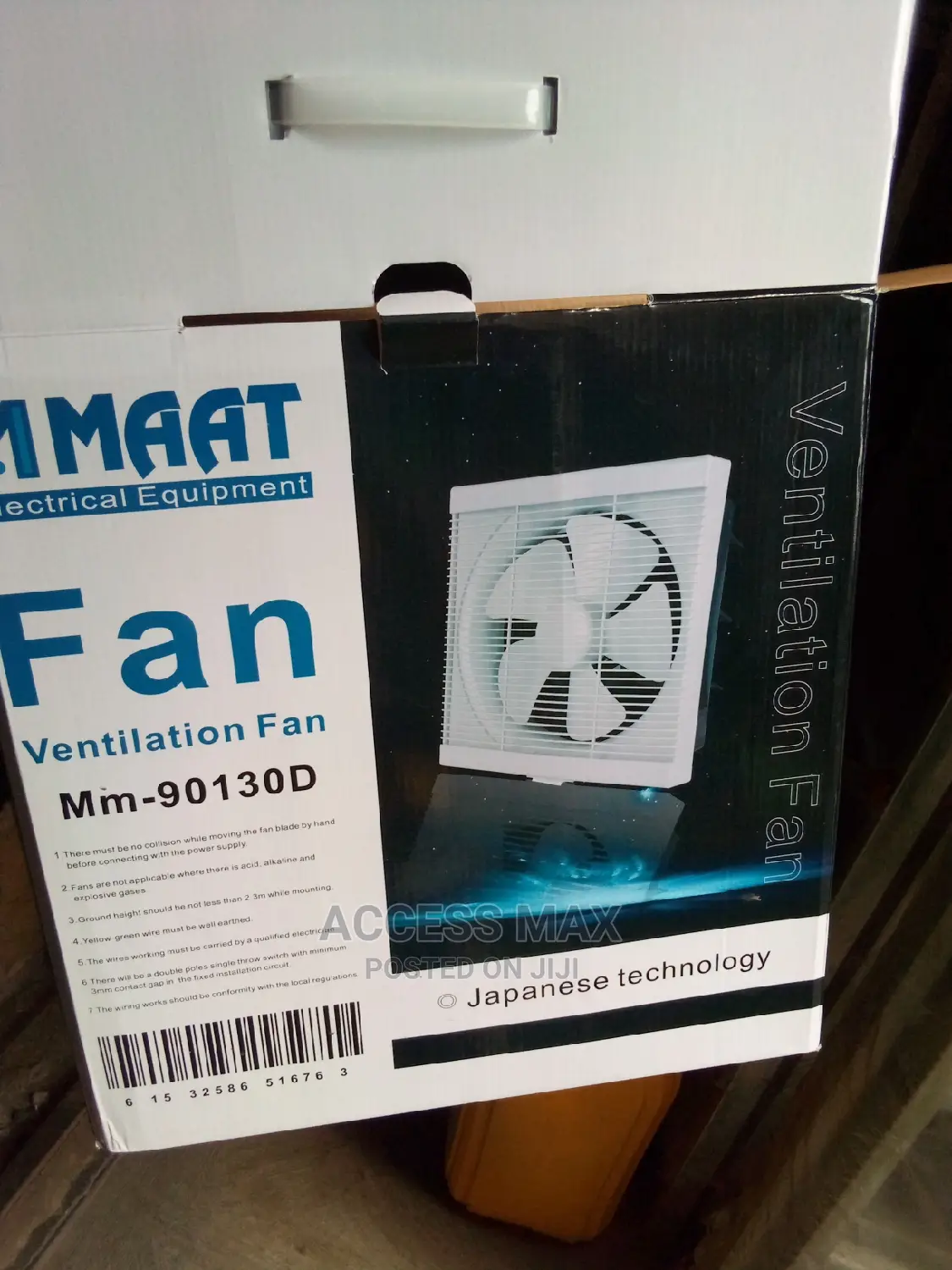 12 Inches Fan