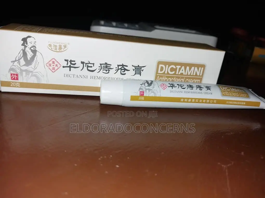 Dictamni Pile Treatment Cream(Promo Price) 10pcs+
