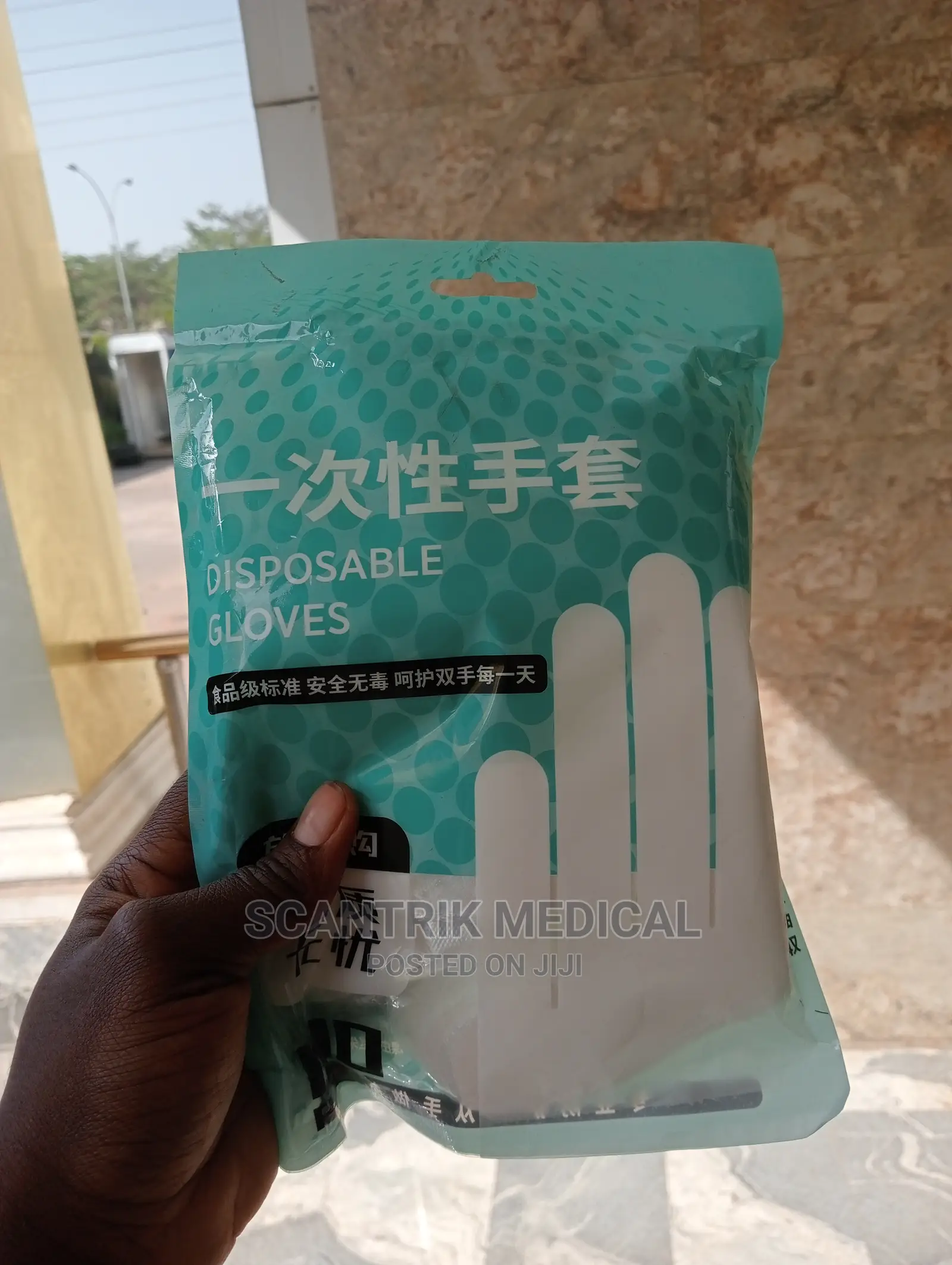 HDPE Disposable Gloves - Pack of 100