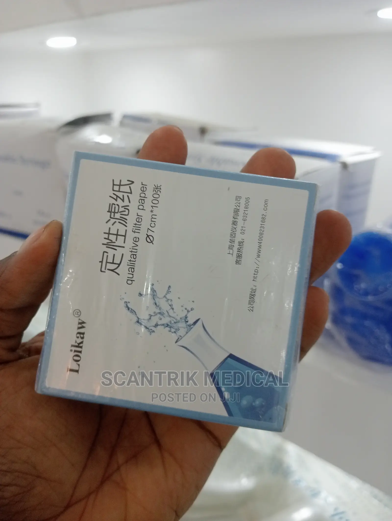 7cm Filter Paper Laboratory