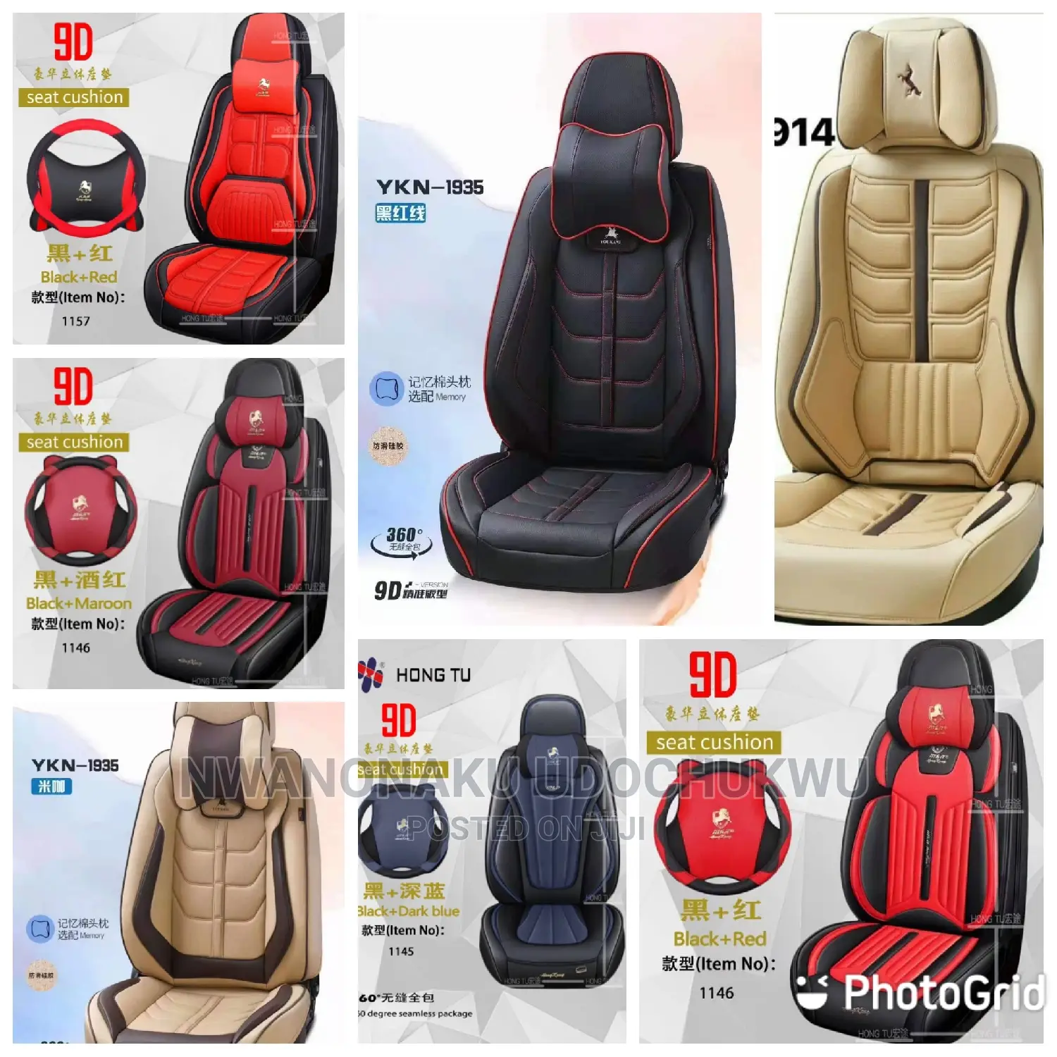 Opsm Leather Seat Cover Available for All Motors