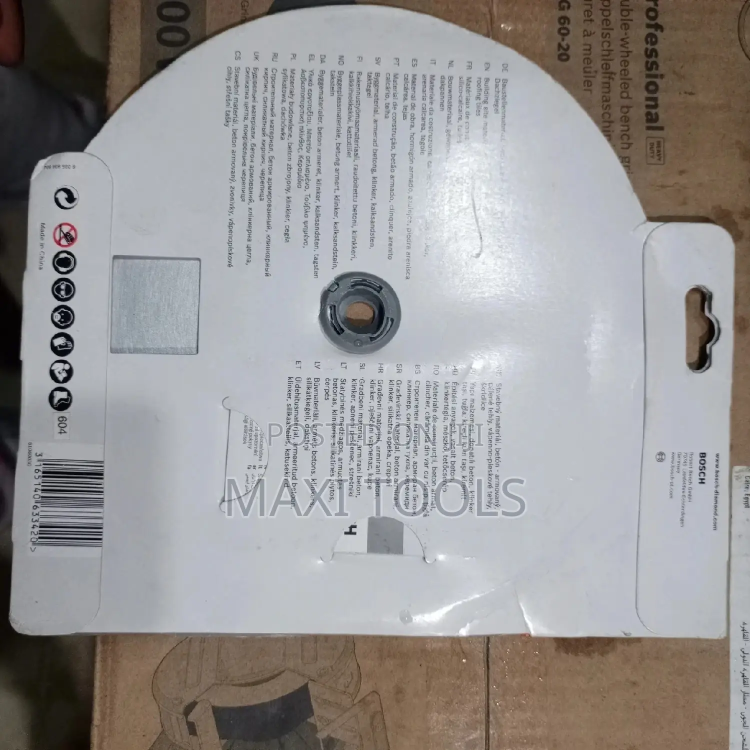 Diamond Cutting Blade