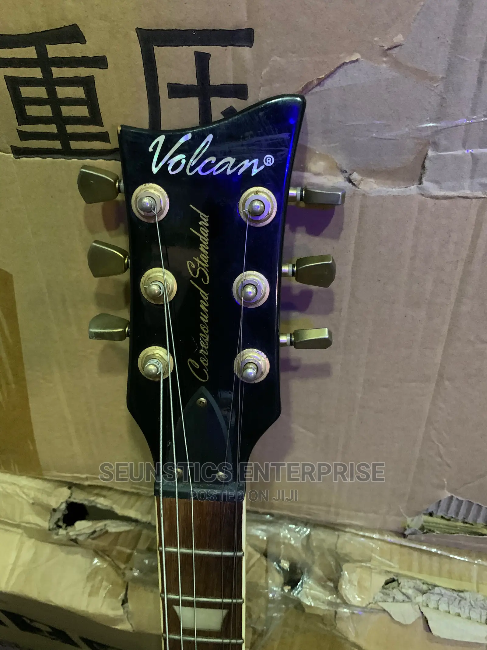 Quality Volcan Les Paul Style Guitar