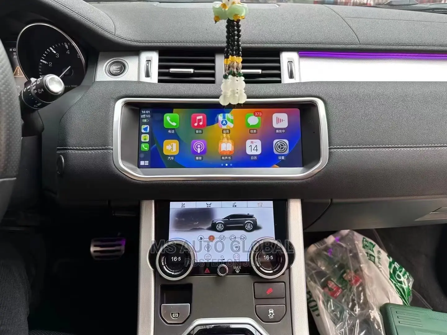 Range Rover Evogue Interior Upgrade