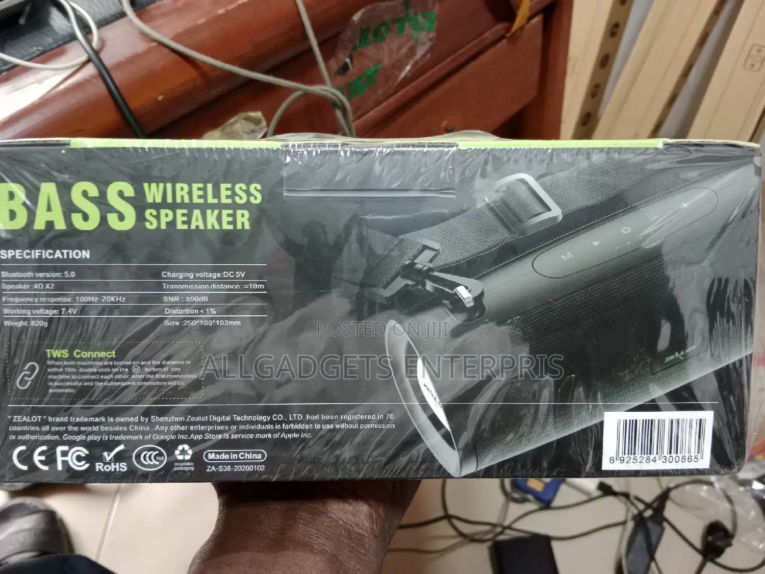 Zealot S8 Boom Box