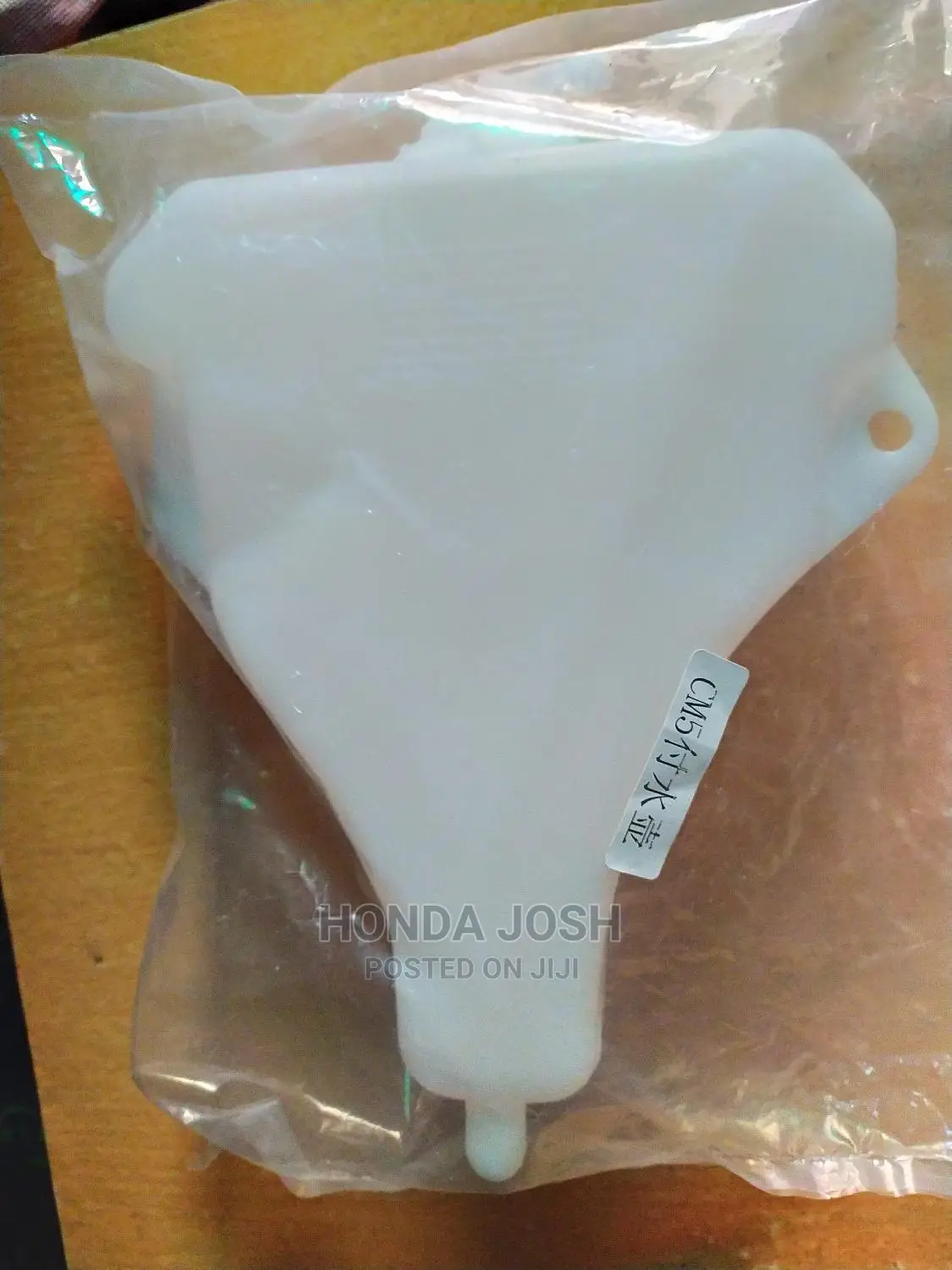 Wiper Reservoir/Radiator Reservoir Honda