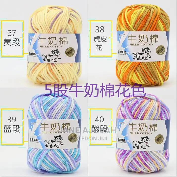 4 Pieces Mixed Colour Milk Cotton Crochett Yarn