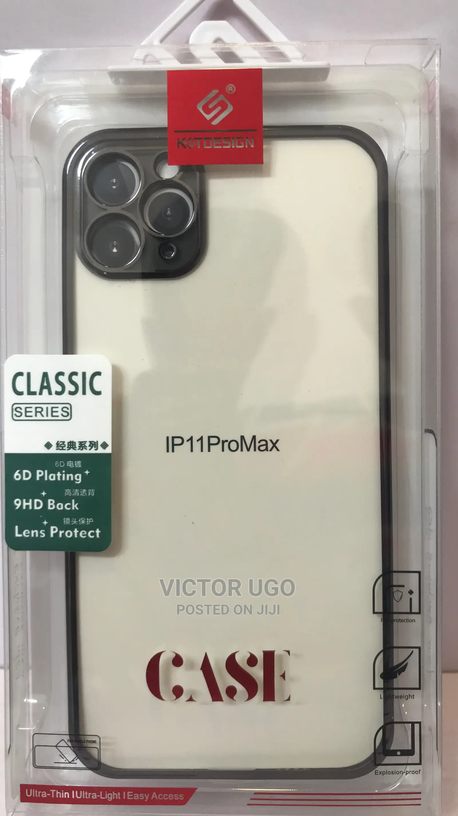 Phone Case