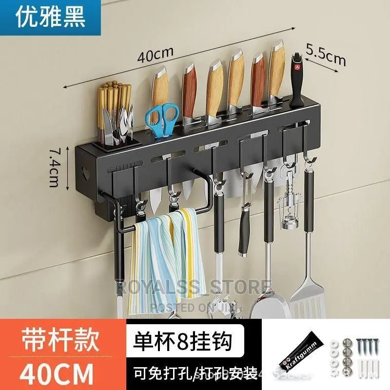 40cm Multi Purpose Spice and Utensils Rack