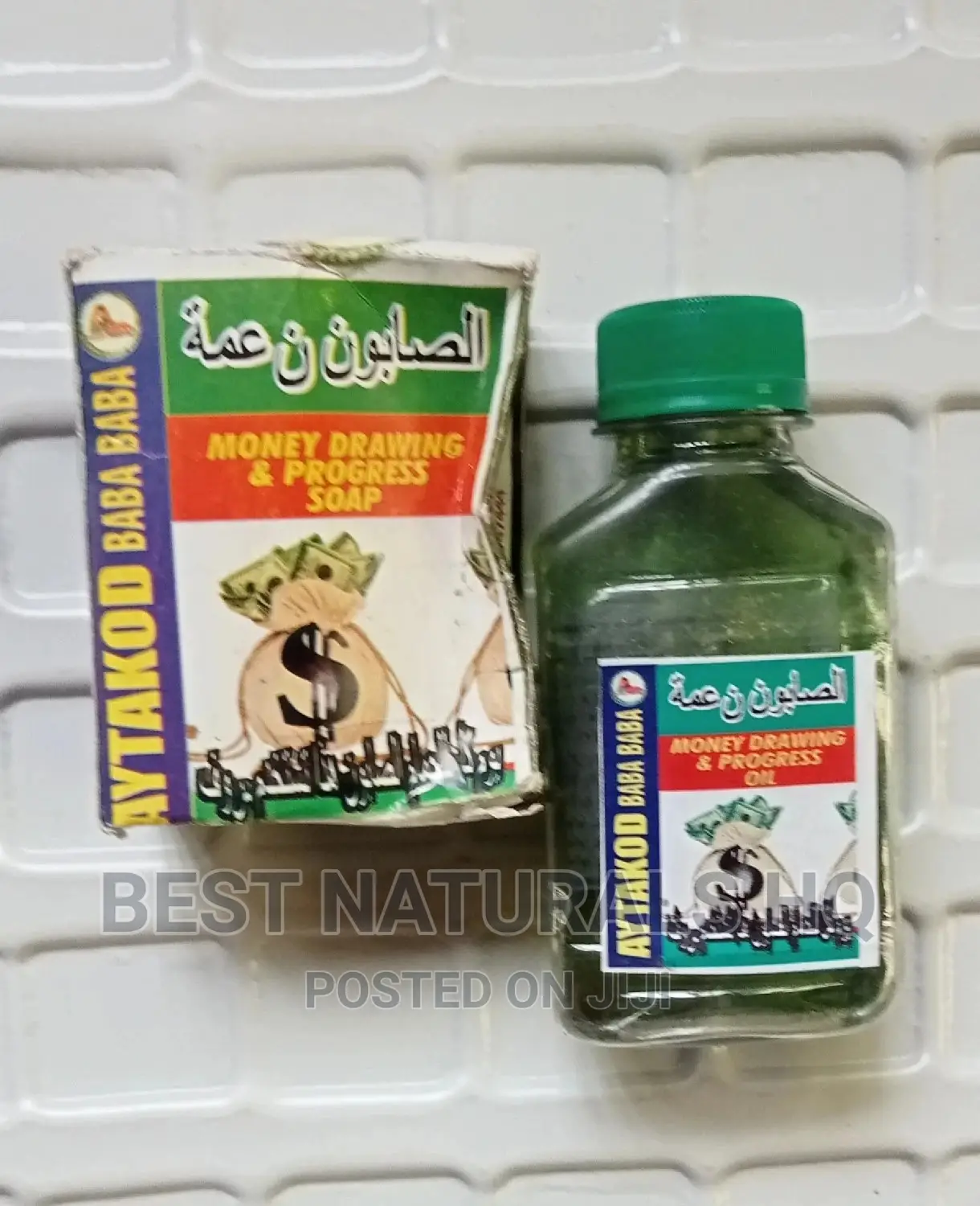 Money Drawing Soap and Oil