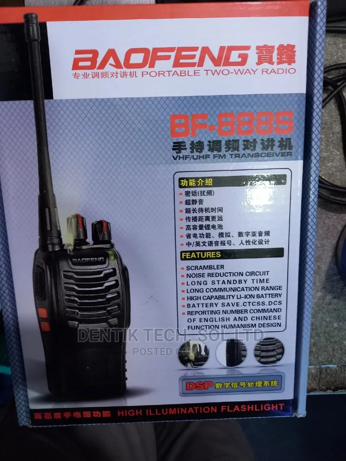 Bf-888s Two Way Radio Walkie Talkie - 4 Pieces