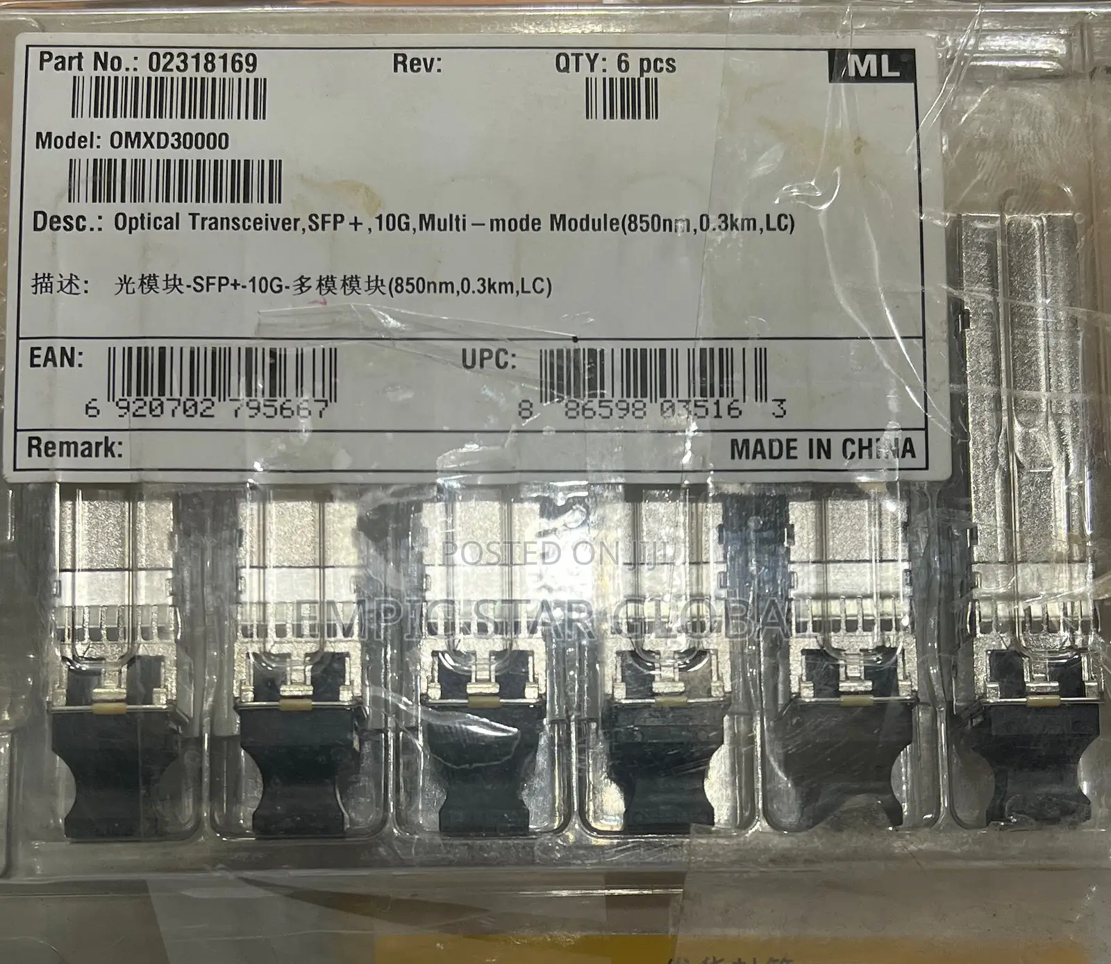 Huawei 10g-850nm-0.3km-mm-sfp+ LC Gigabit Multimode