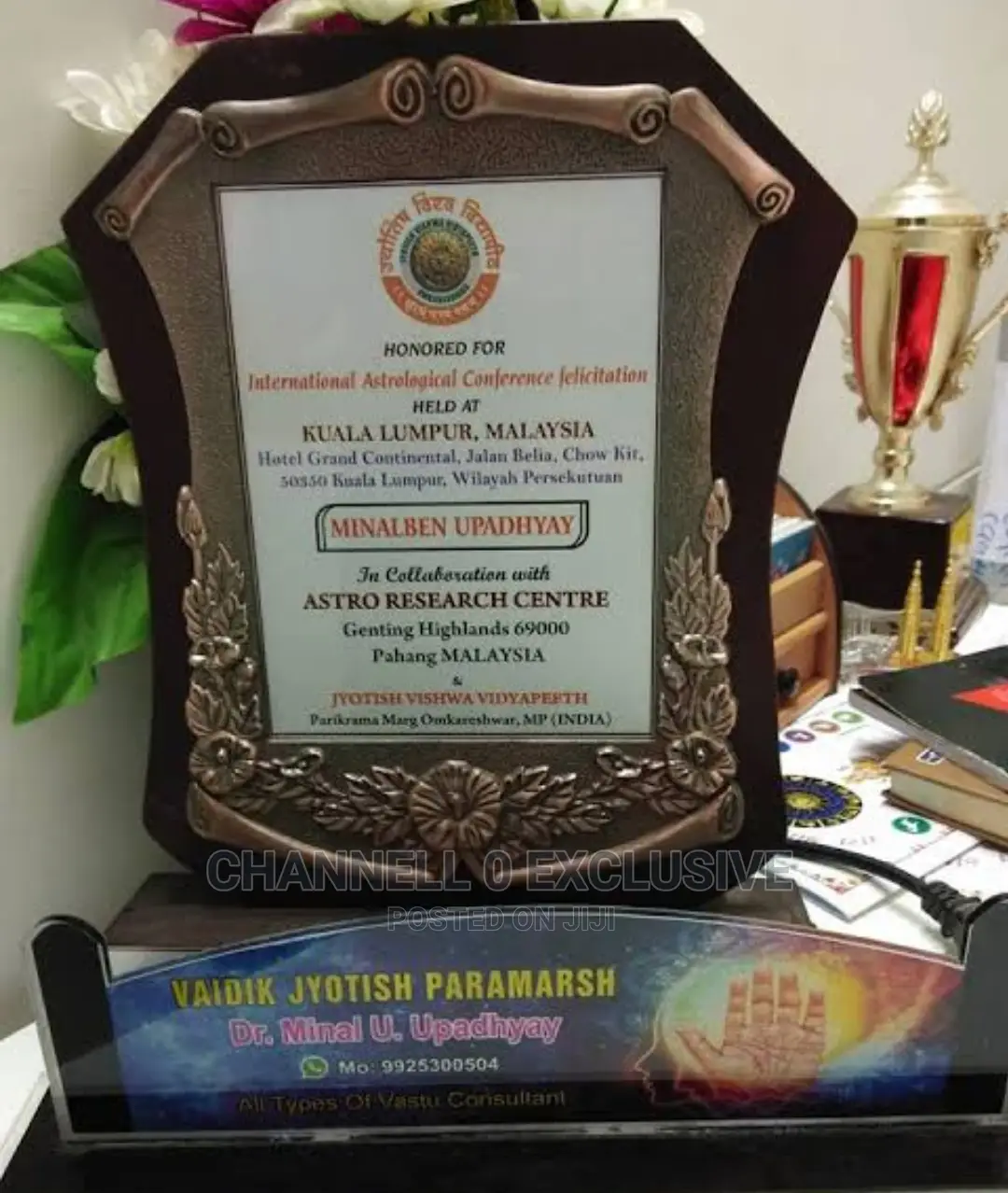 Wooden Award Plaque