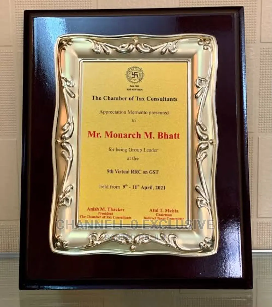 Wooden Award Plaque