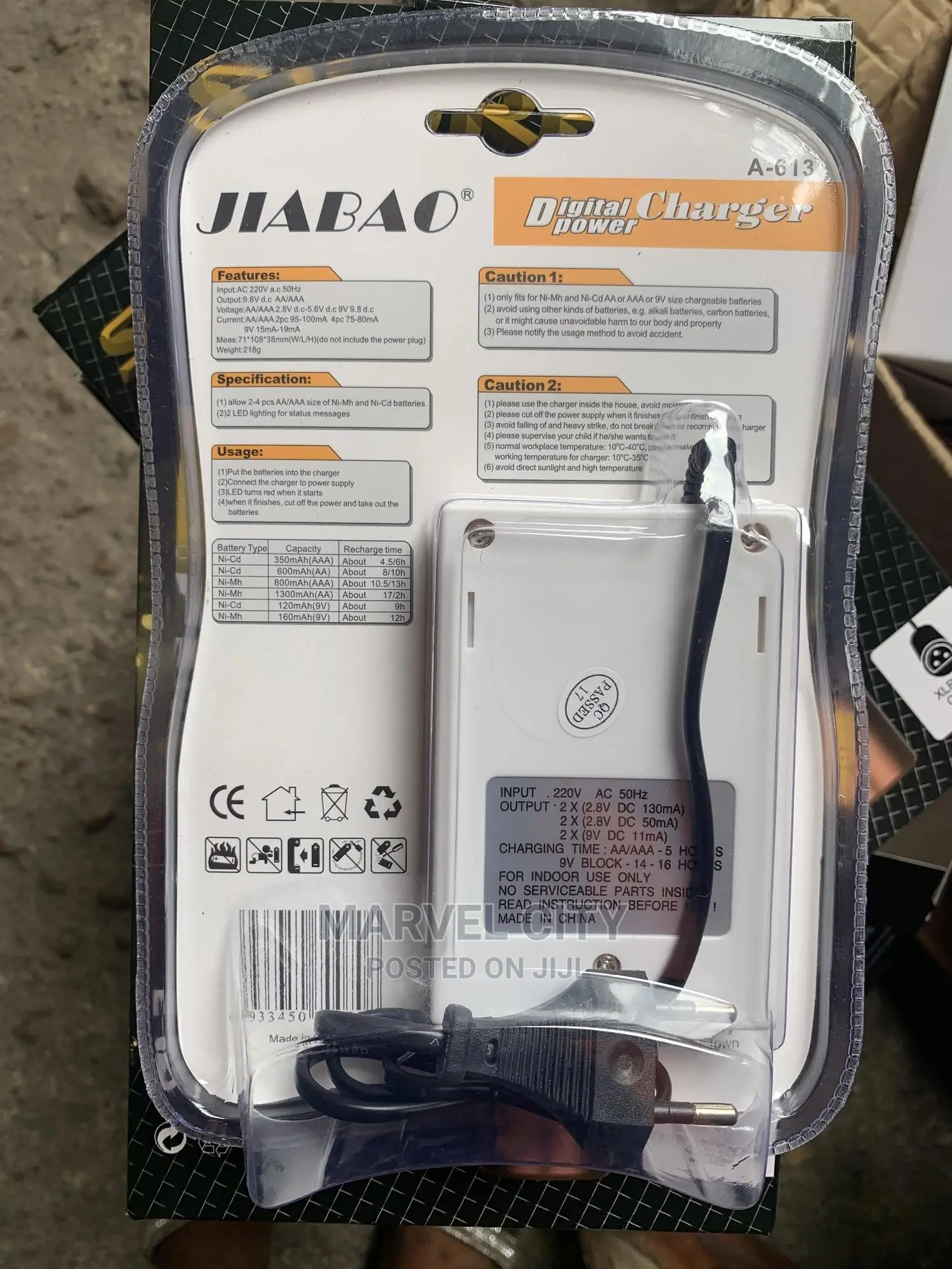 Jiabao Battery With Charger