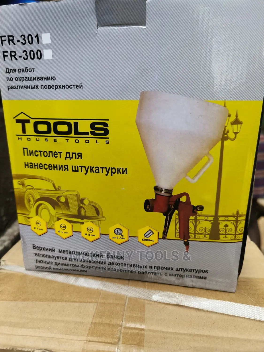 FR-302 Electric Airless Spray Gun Paint Sprayer