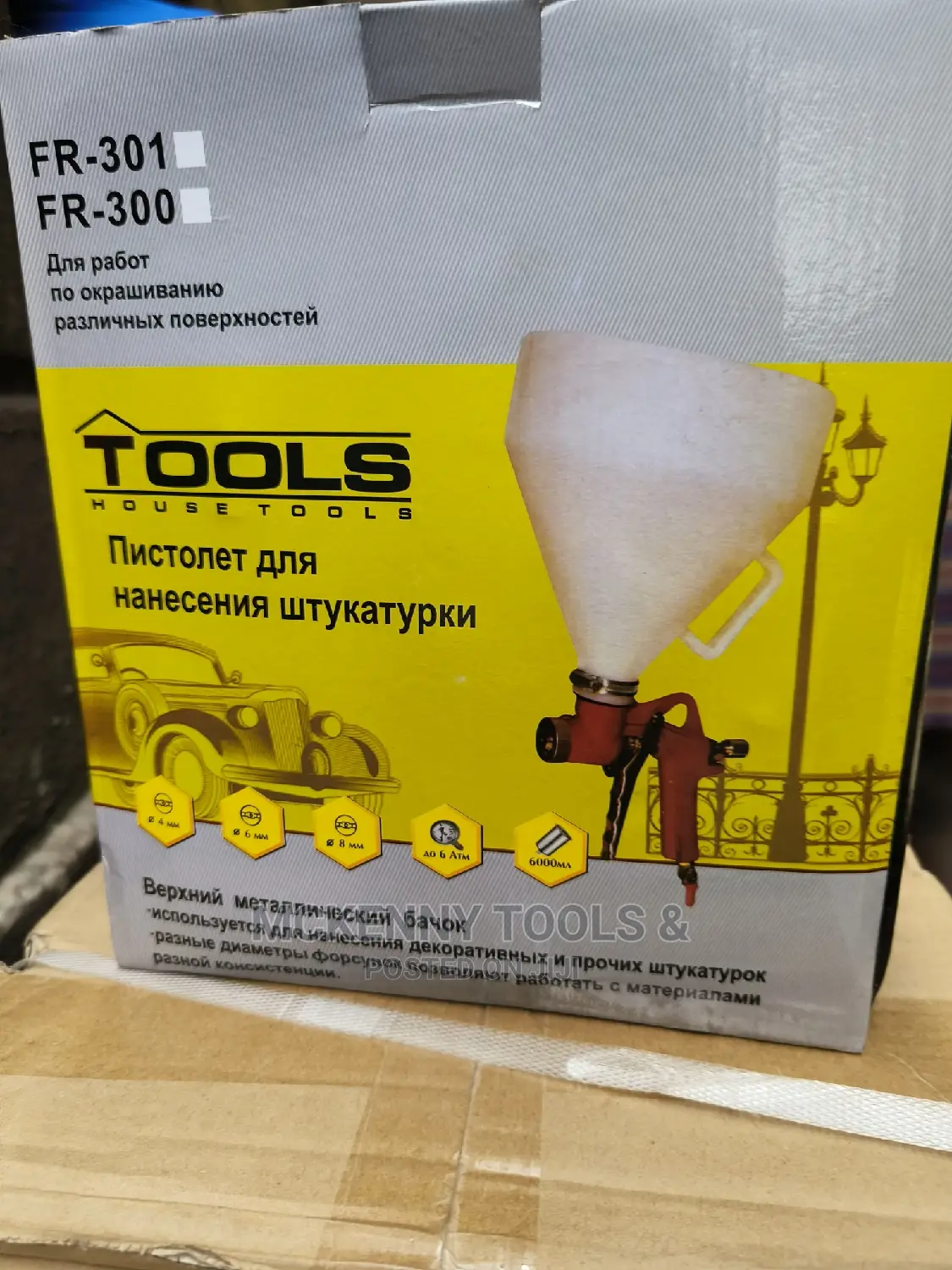 FR-302 Electric Airless Spray Gun Paint Sprayer