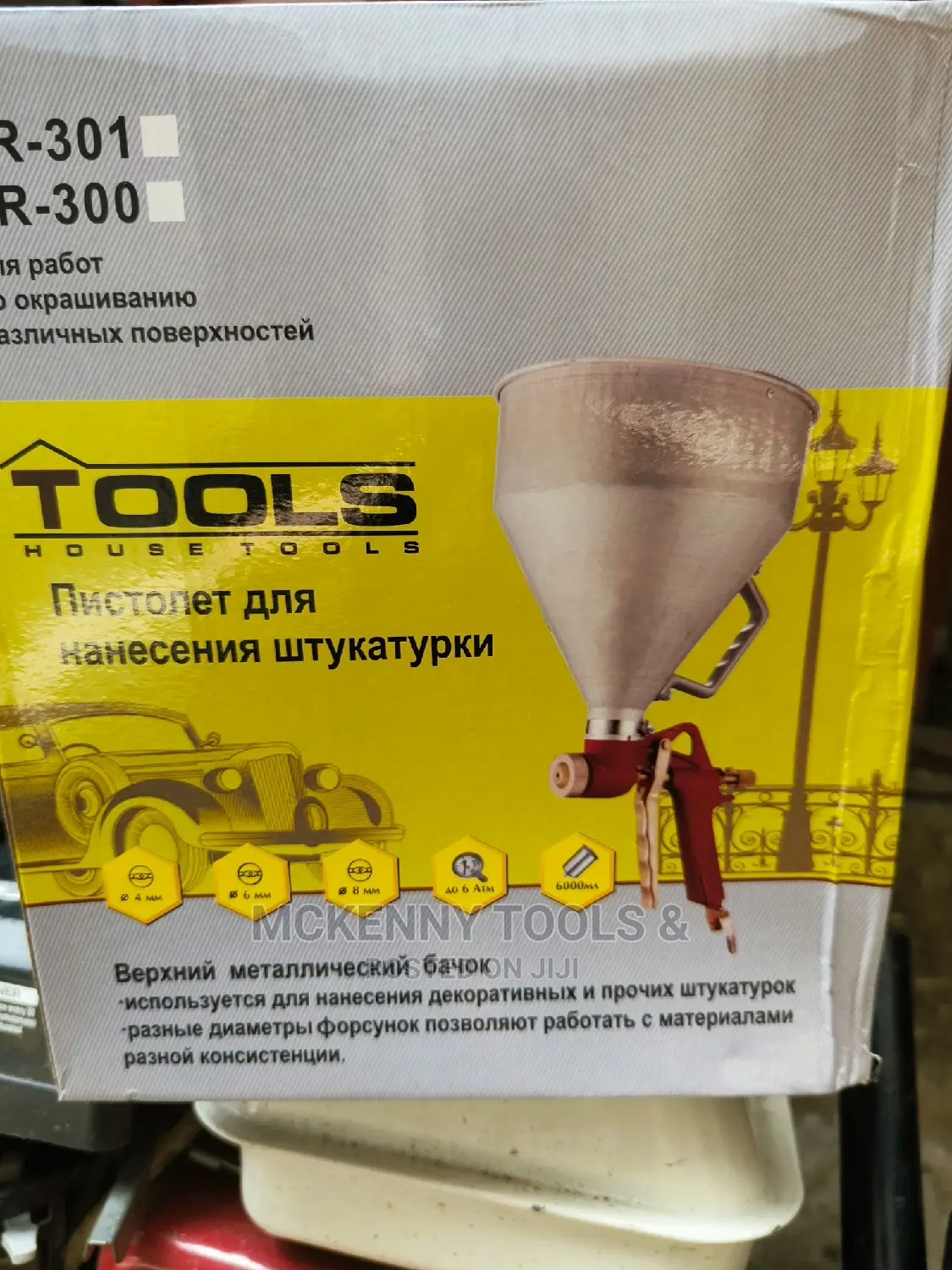 FR-302 Electric Airless Spray Gun Paint Sprayer