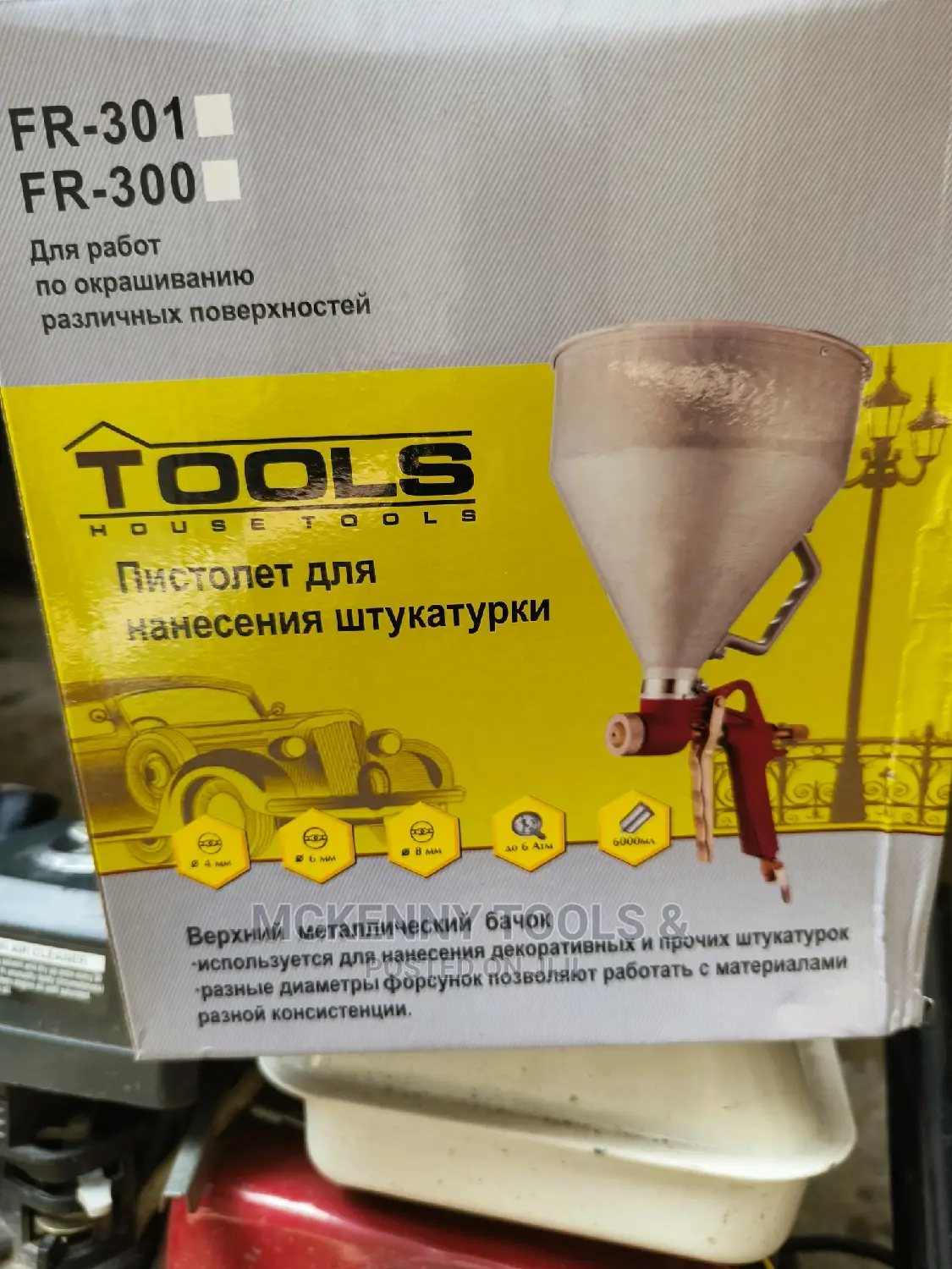 FR-302 Electric Airless Spray Gun Paint Sprayer