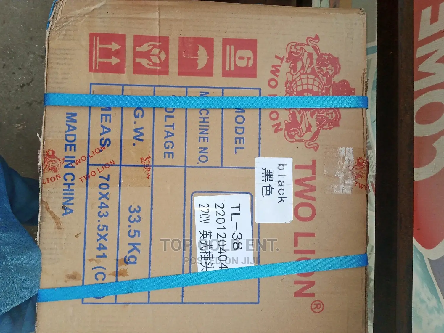 Two Lion Heat Press. Size 38"