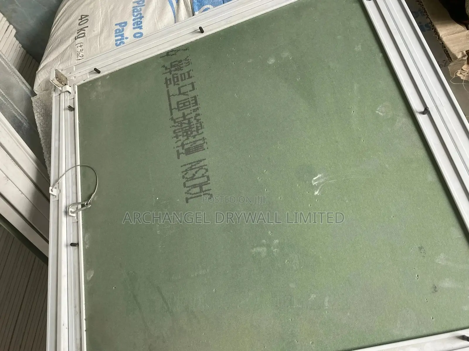 Access Panel