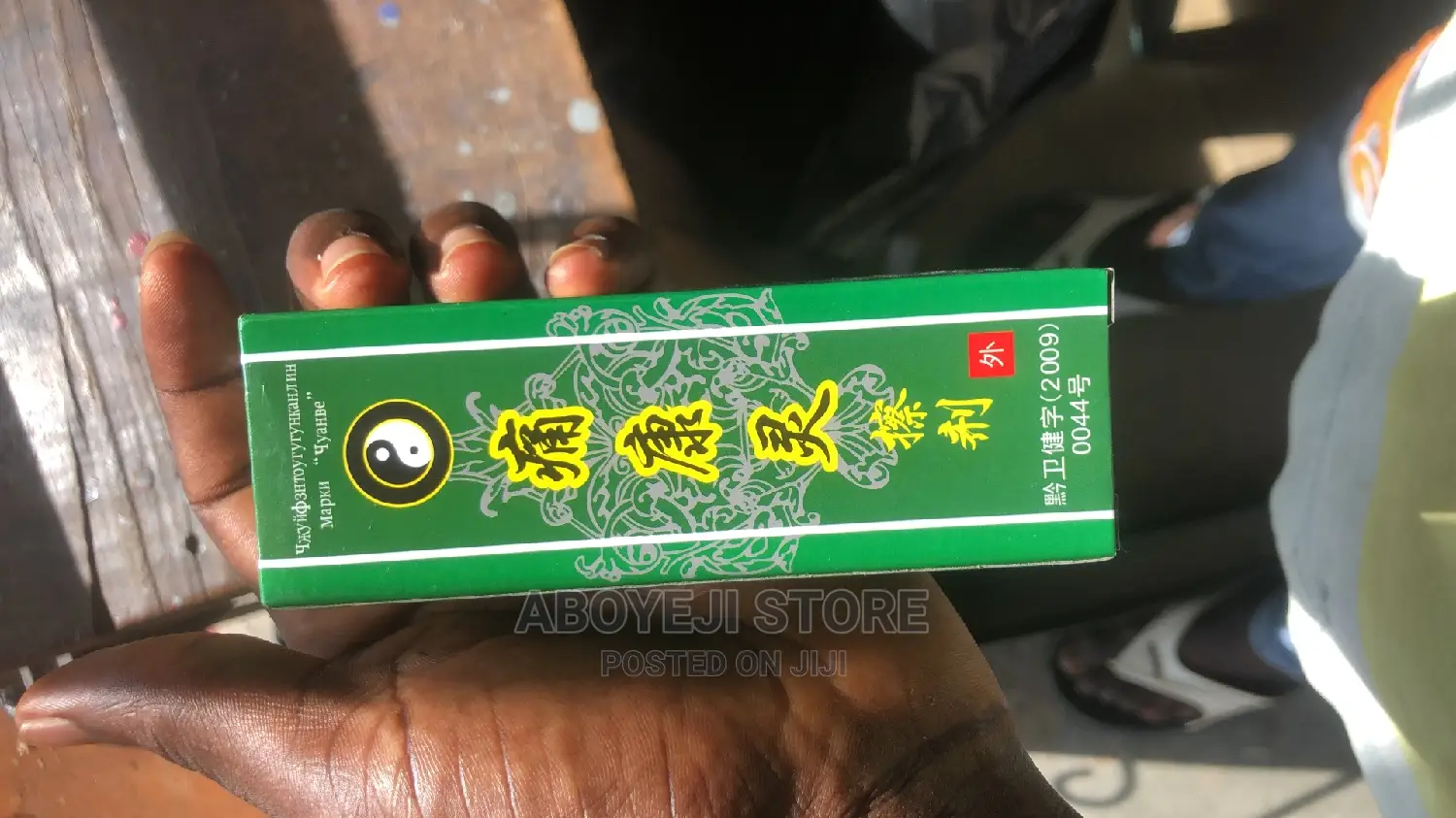 Arthritis Massage Oil