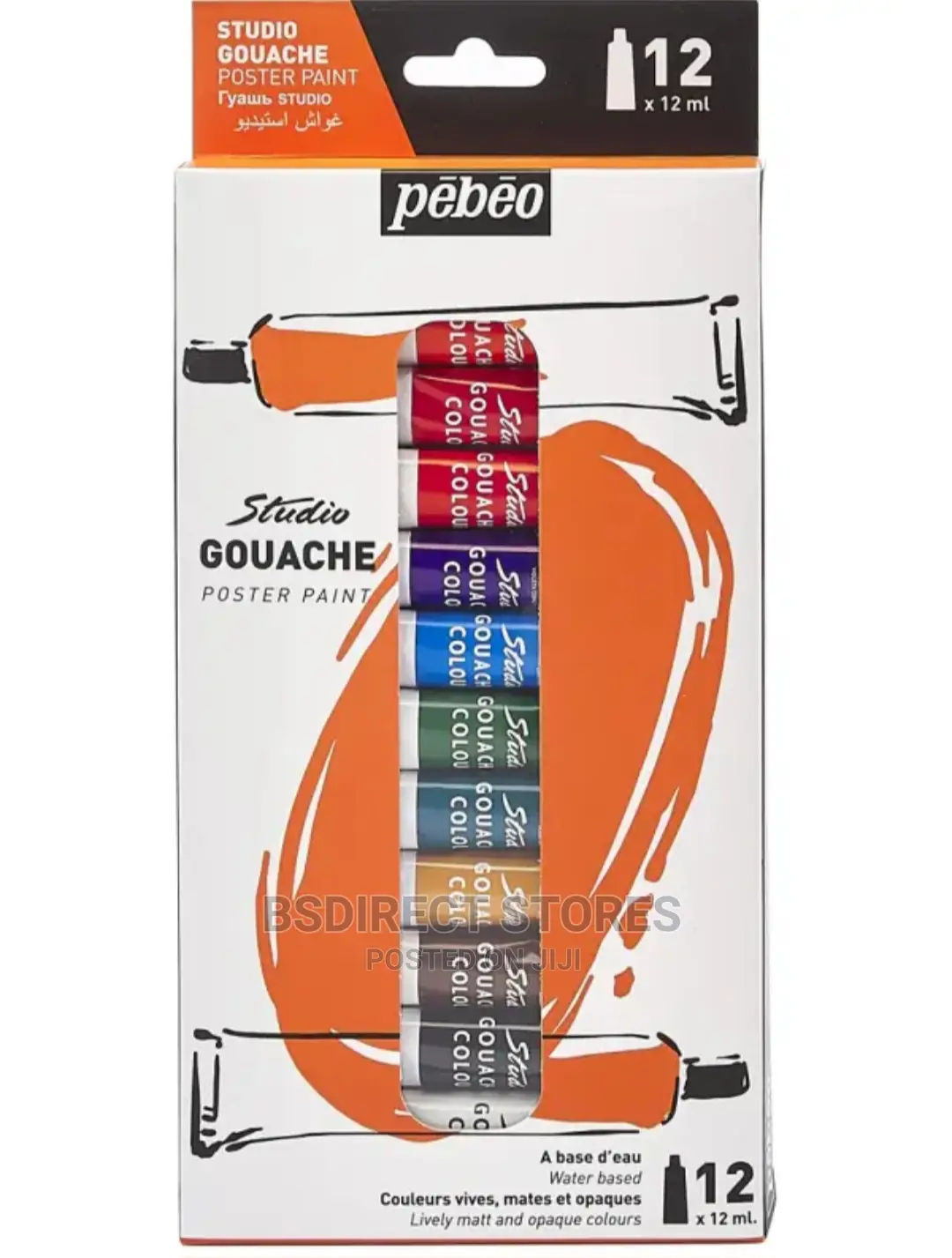 Pebeo Studio Gouache Opaque Watercolour Paint Set 12 X 12ml