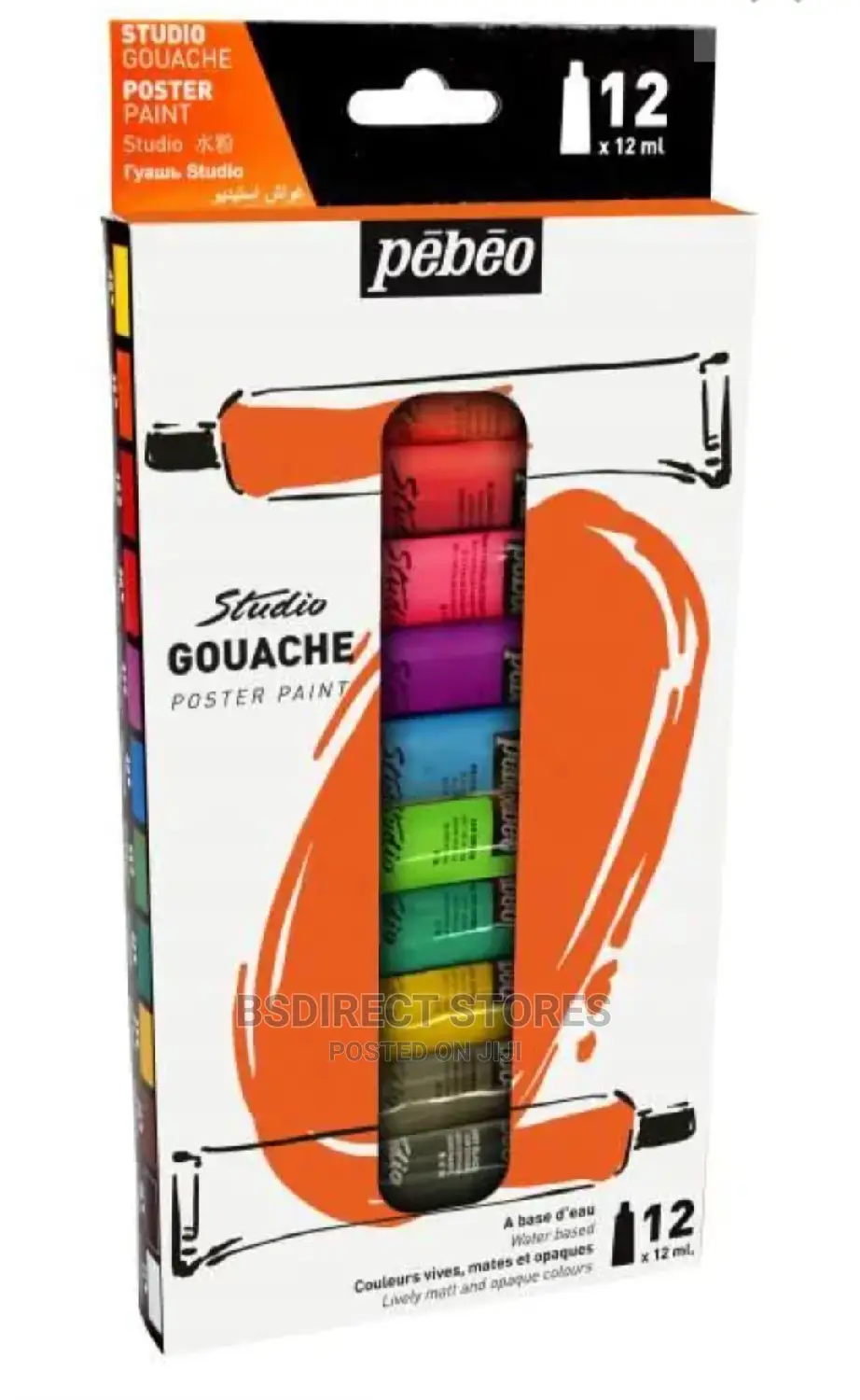 Pebeo Studio Gouache Opaque Watercolour Paint Set 12 X 12ml