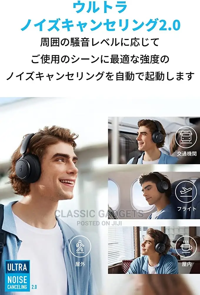 Anker Q45 Noise Cancelling Headphones With 50-Hour Playtime