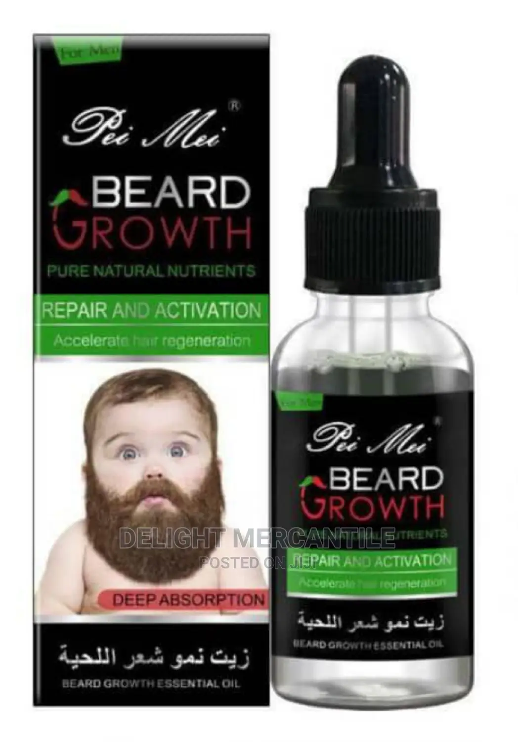 Beard Growth Hair Oil