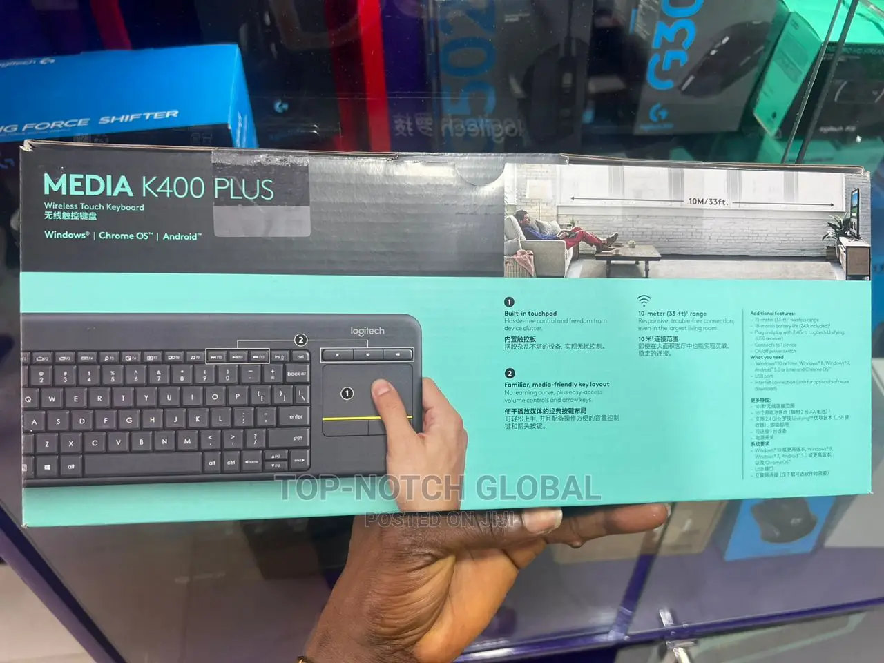 Logitech Plus