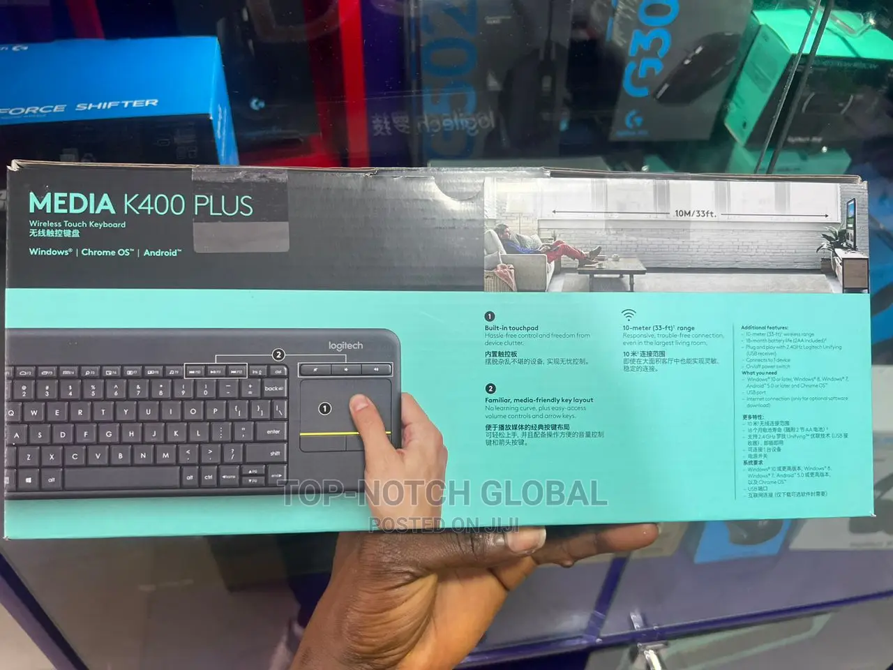 Logitech Plus