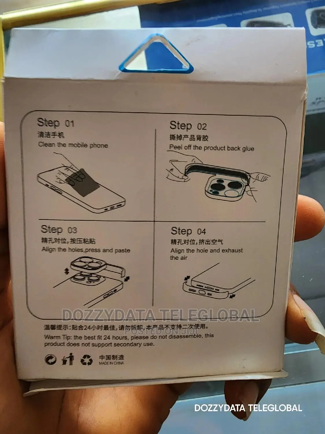iPhone Camera Glass Guard / Phone Cover