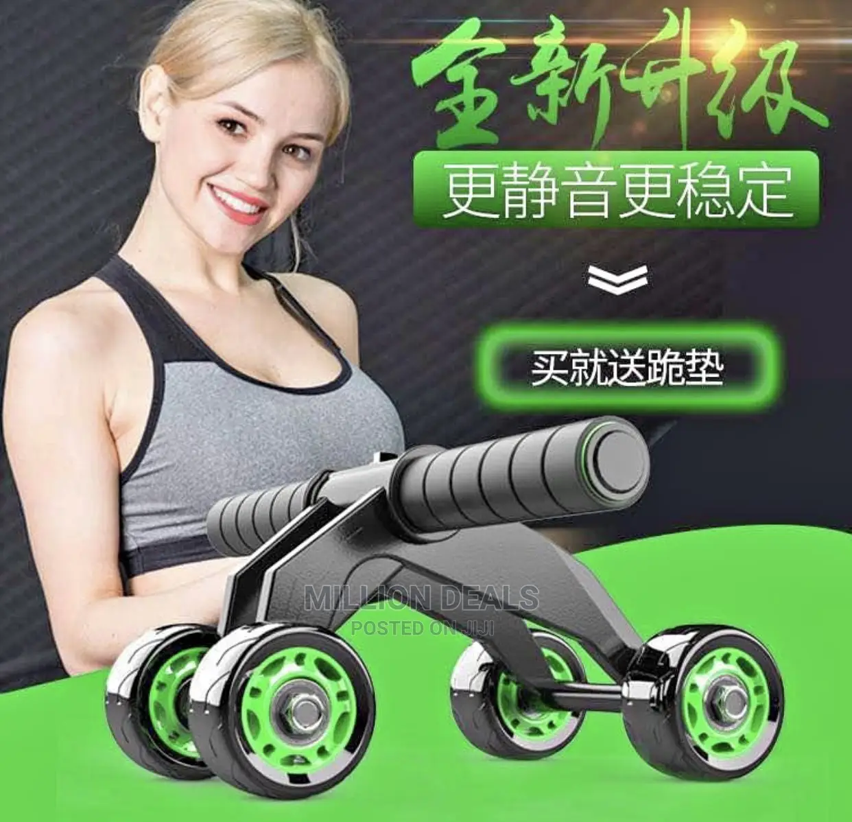 4 Wheels Unique Abdominal Muscle Exercise Roller
