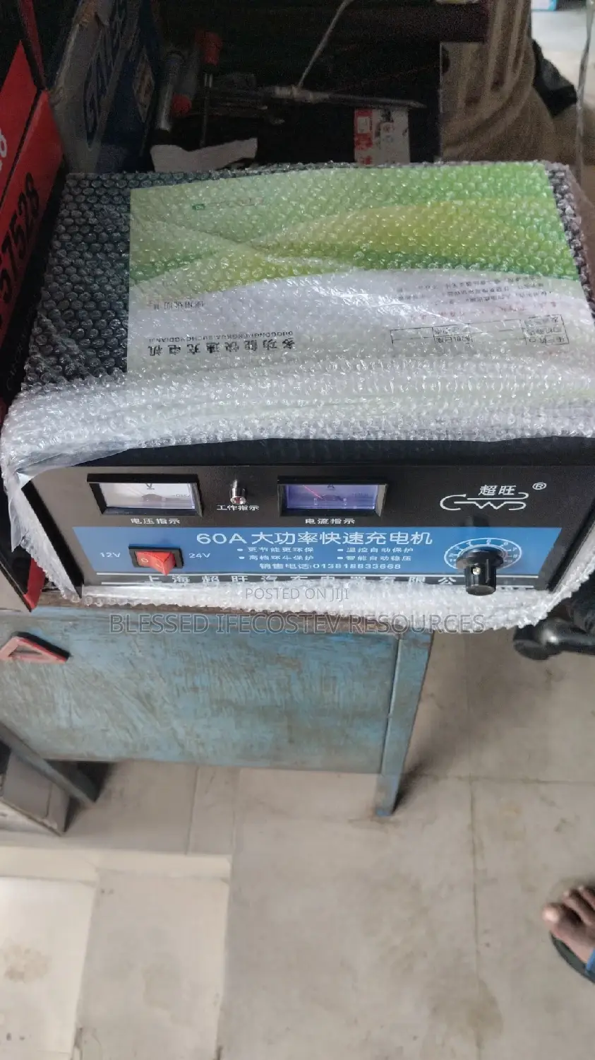 High Quality 2in1 Battery Charger
