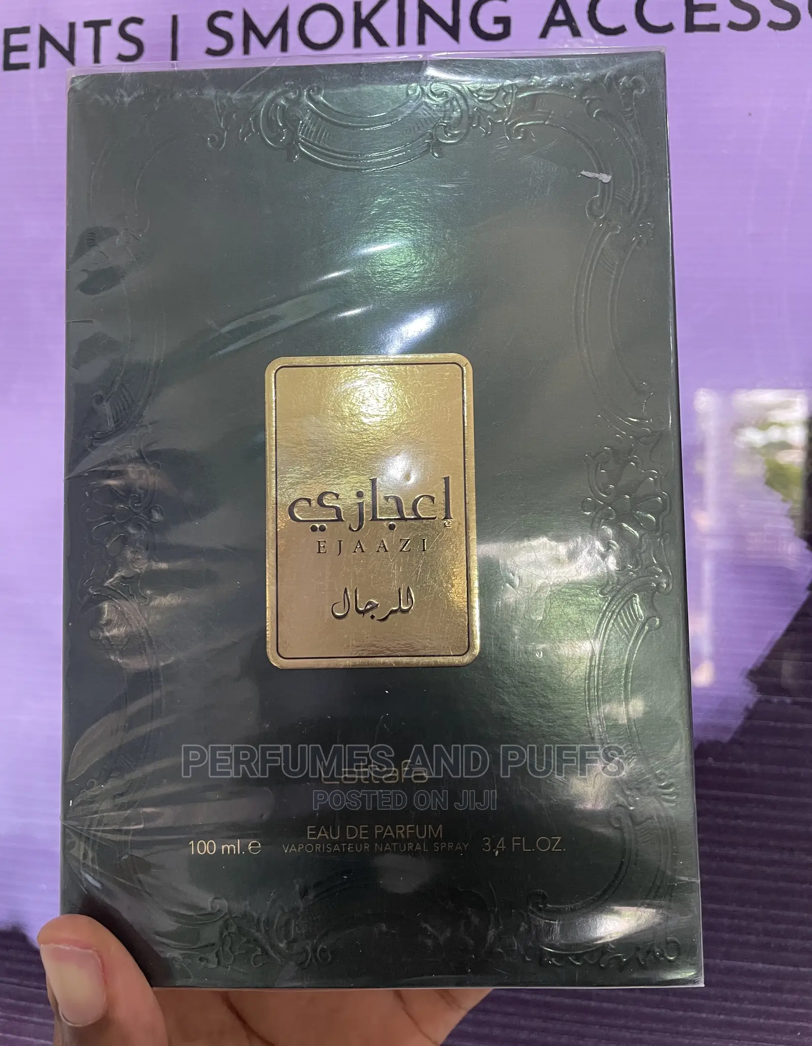 Ejaazi Lattafa Ejaazi Gold Perfume | Ejaazi Intensive Silver