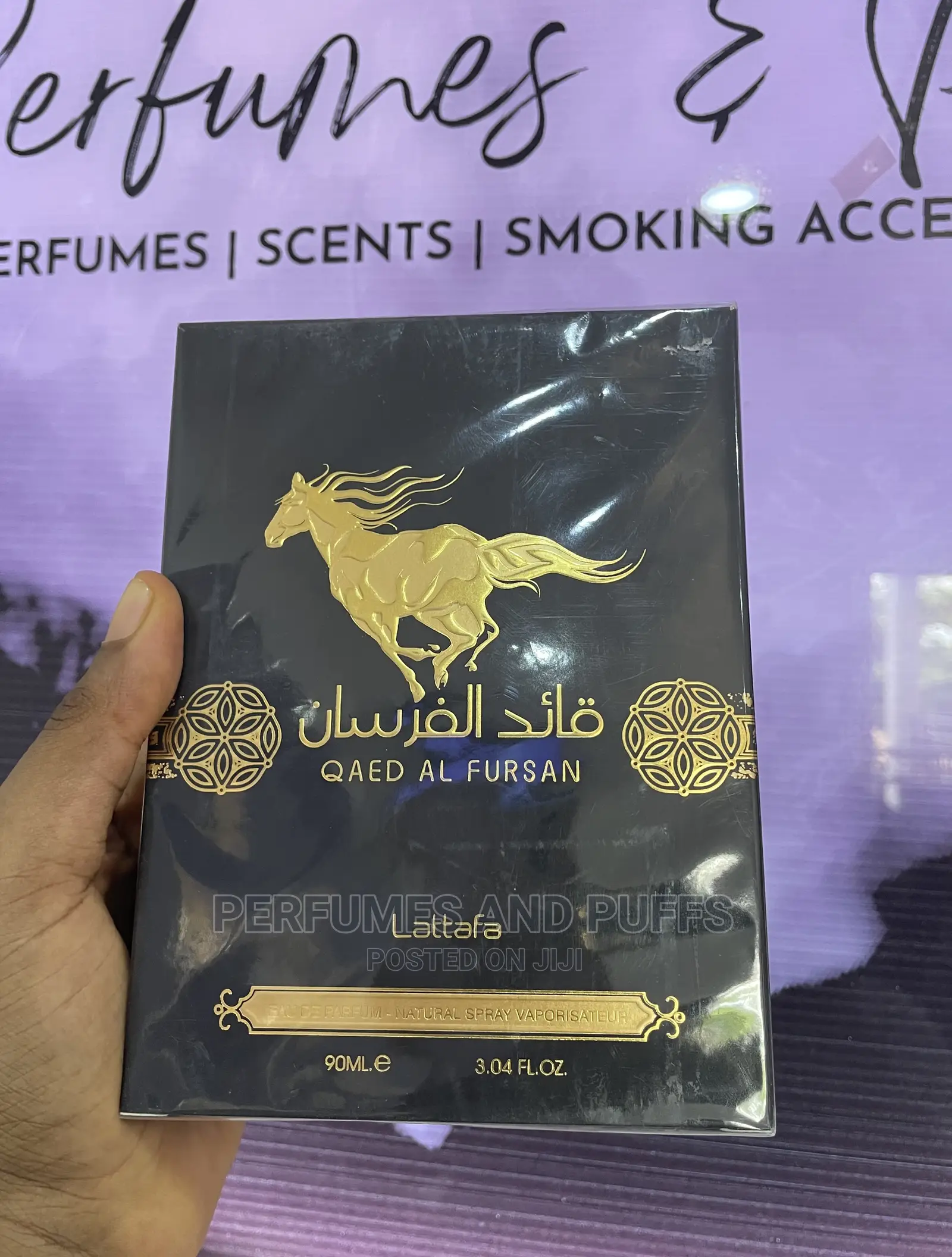 Qaed Al Fursan Perfume | Qaed Al Fursan Unlimited Perfume