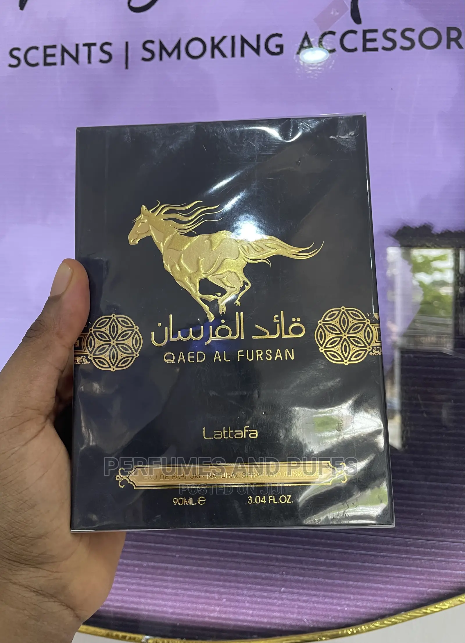 Qaed Al Fursan Perfume | Qaed Al Fursan Unlimited Perfume