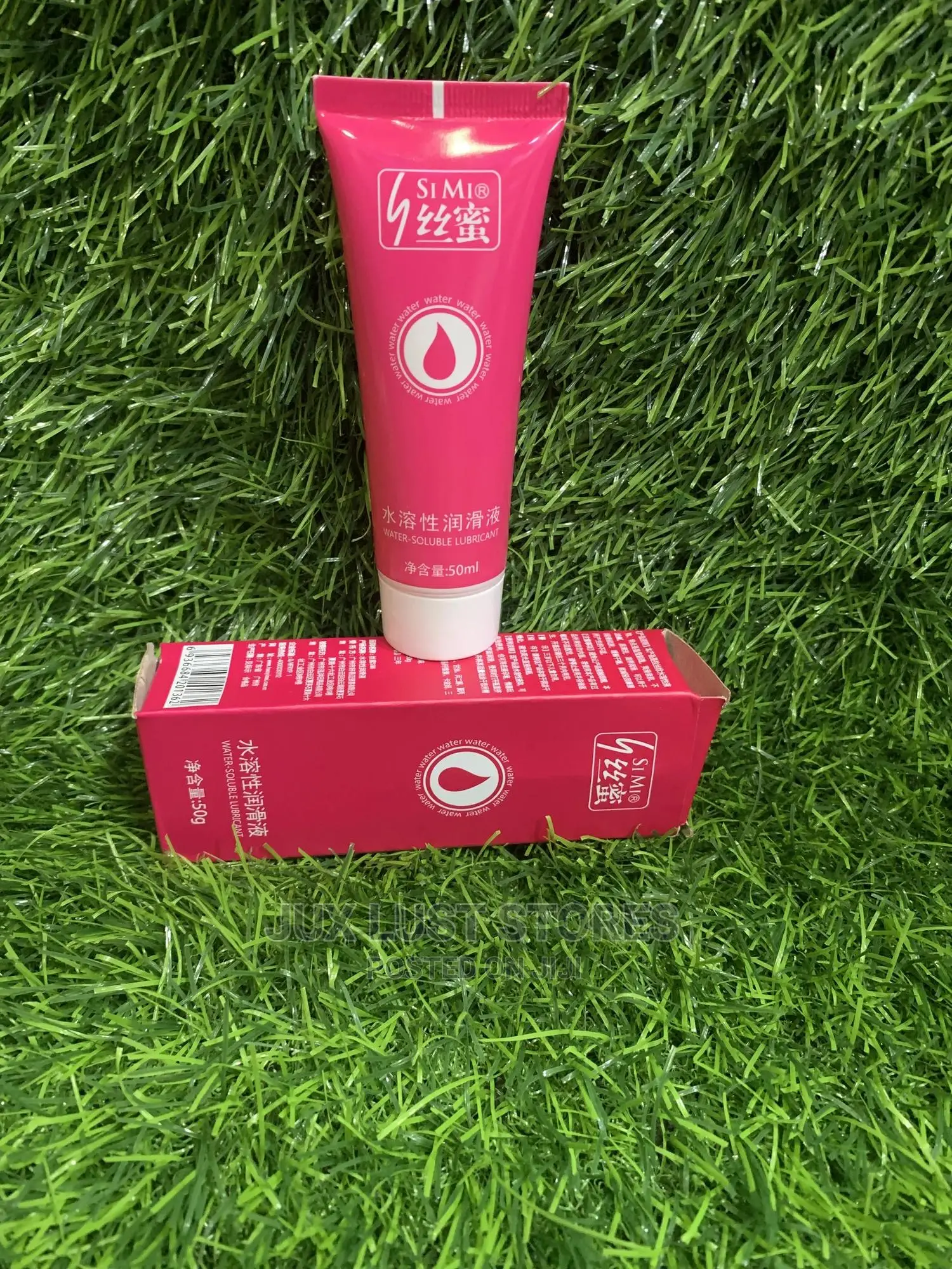 Simi Water Soluble Lubricant (Very Lubricated)