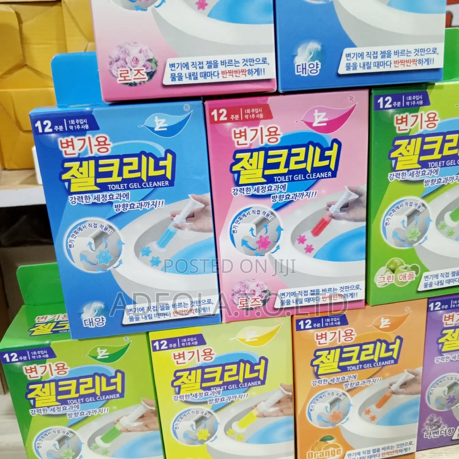 Toilet Fragrance