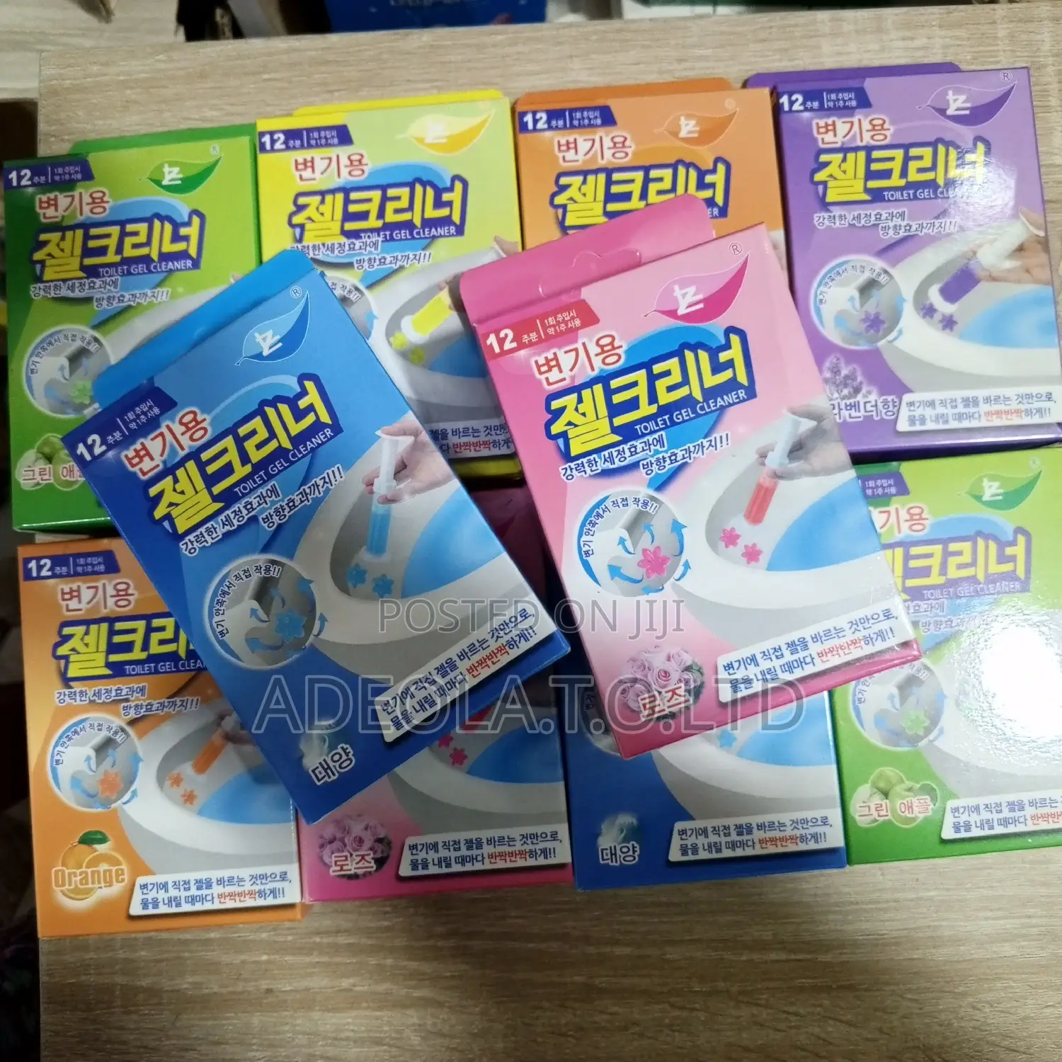 Toilet Fragrance
