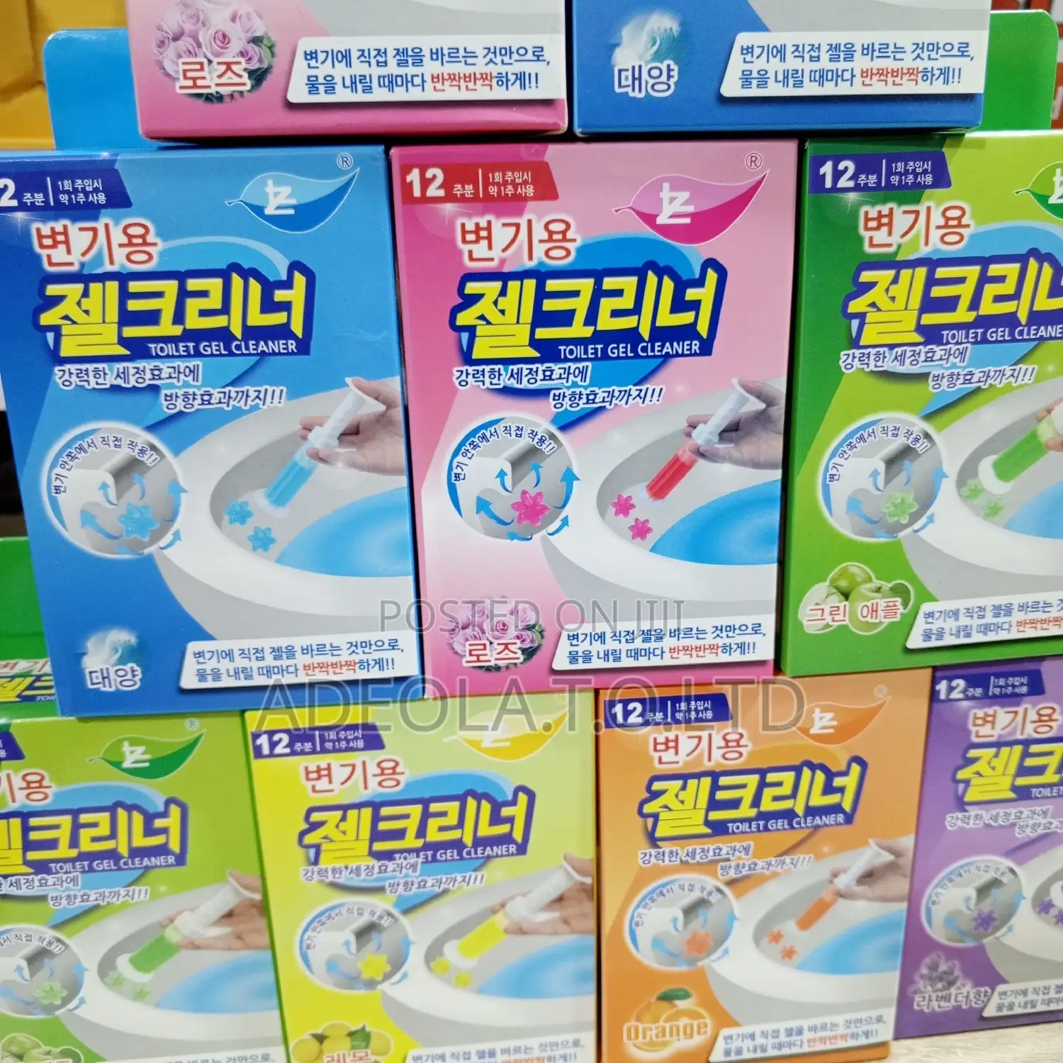 Toilet Fragrance